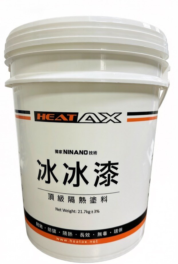 隔熱漆推薦－崴令冰冰漆！施工簡單、安全無毒、持久有效